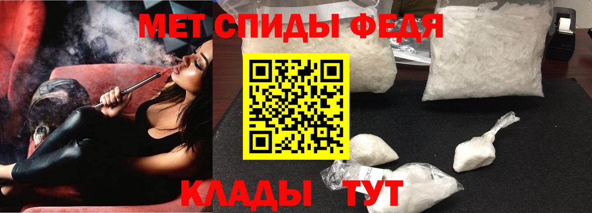 Амфетамин Розовый  Вход с VPN  Тавда 