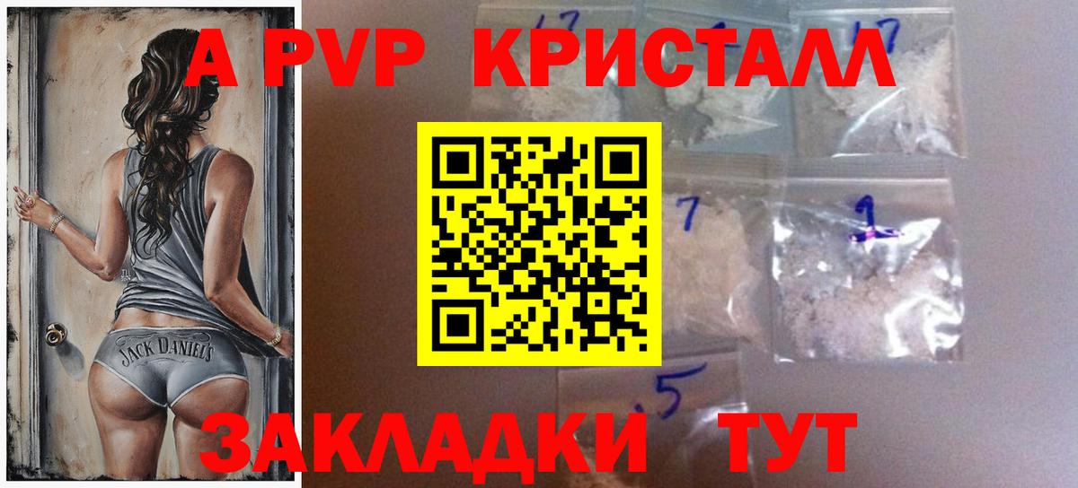 Тавда  Alpha PVP СК  Вход с VPN 