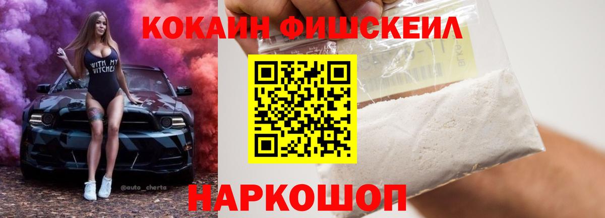 КОКАИН Эквадор Тавда