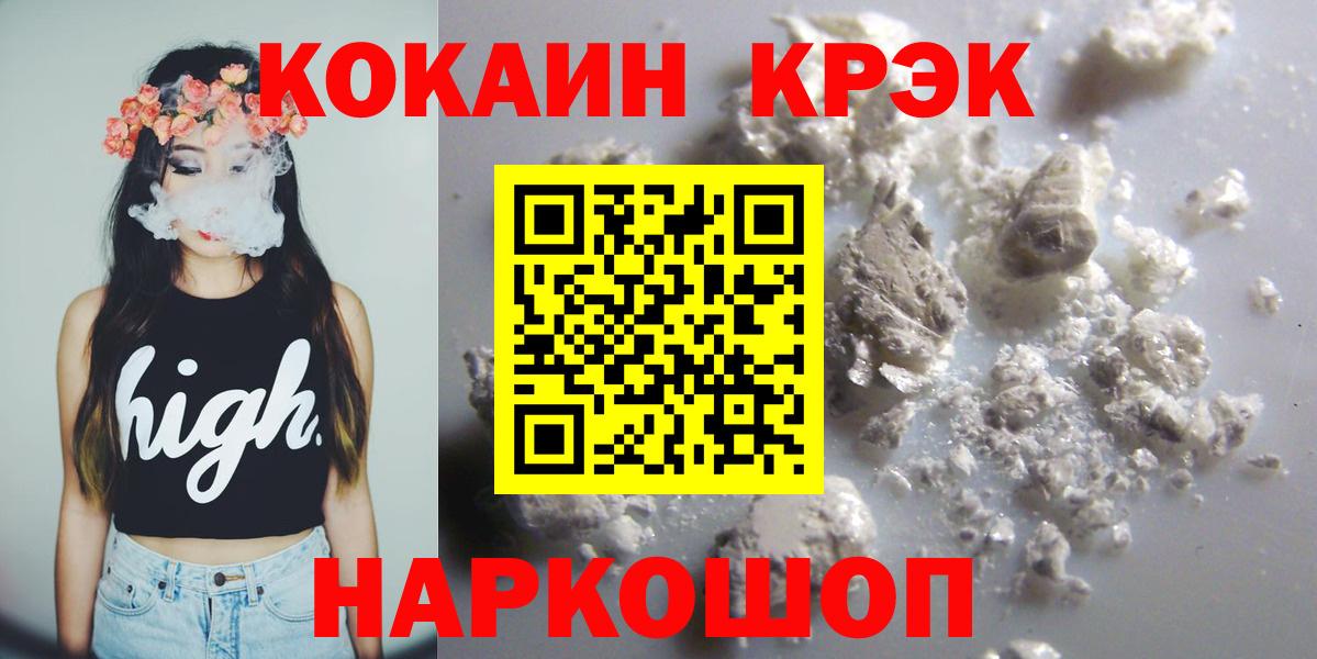 Кокаин Боливия  COCAIN 98%  Тавда  Вход с VPN 