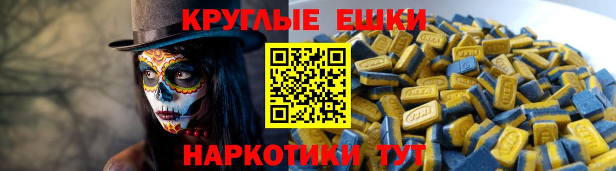 Тавда  Ecstasy бентли  Экстази Cube  Вход с VPN 