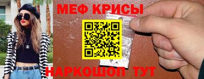 прущие грибы Татарск