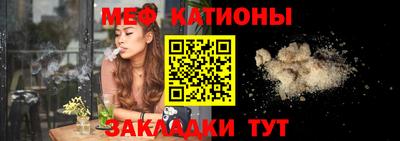 прущие грибы Татарск