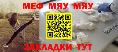 мескалин Тверь
