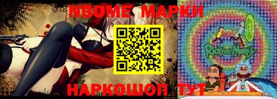 прущие грибы Татарск