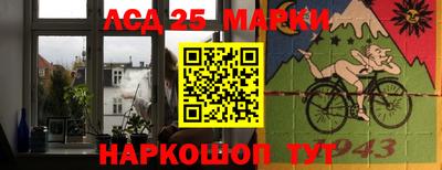мескалин Тверь