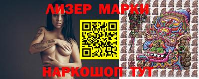 мескалин Тверь