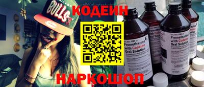 прущие грибы Татарск