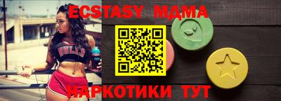 прущие грибы Татарск