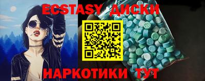 прущие грибы Татарск