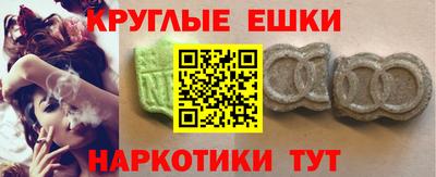 мескалин Тверь