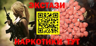 прущие грибы Татарск
