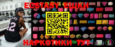прущие грибы Татарск