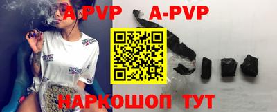 прущие грибы Татарск