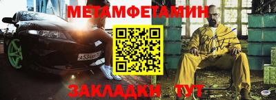 мескалин Тверь