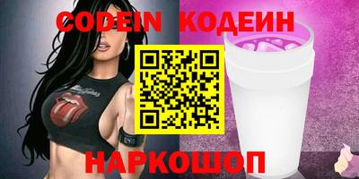 мескалин Тверь
