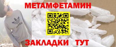 мескалин Тверь