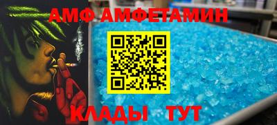 мескалин Тверь
