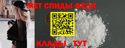 мескалин Тверь
