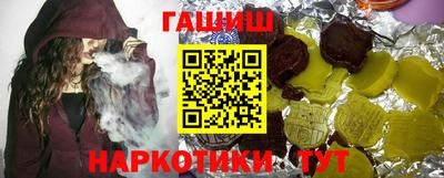 прущие грибы Татарск