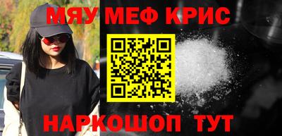 мескалин Тверь