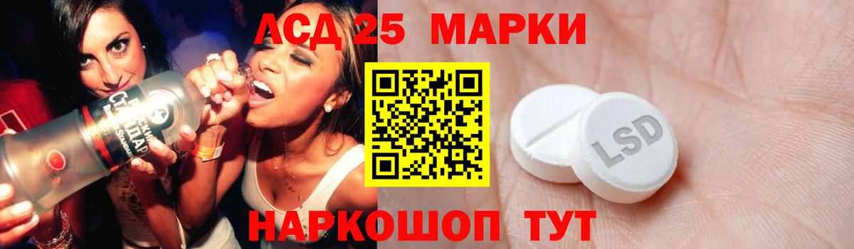 ЛСД экстази  Вход с VPN  Тавда  ЛСД экстази ecstasy 