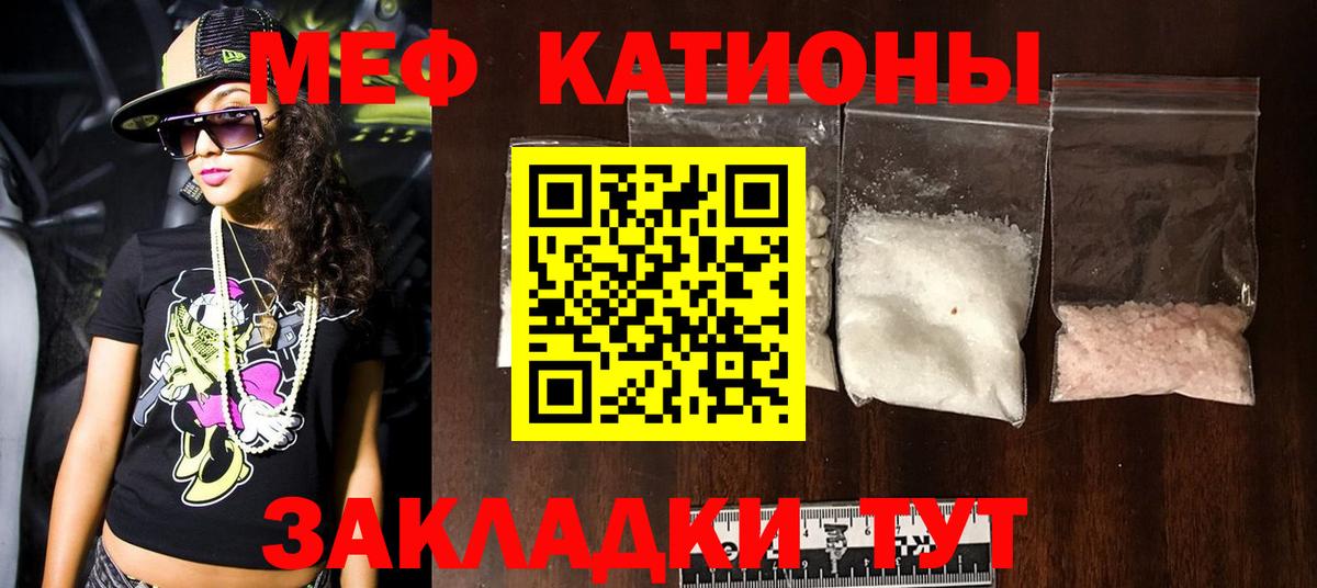 МЕФ мука Тавда