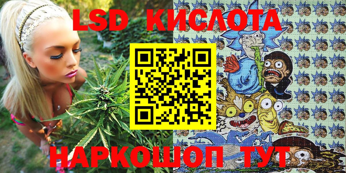 Тавда  Наркотические марки 1,5мг  Вход с VPN  Наркотические марки 1,5мг 