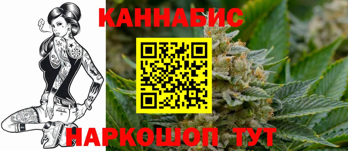 Канабис план  Вход с VPN  Тавда  Канабис конопля  МАРИХУАНА White Widow  Марихуана THC 21% 